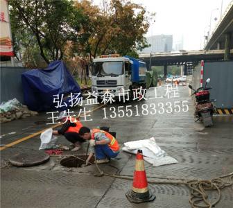 市政管道疏通