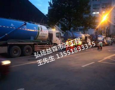 市政管道疏通案例